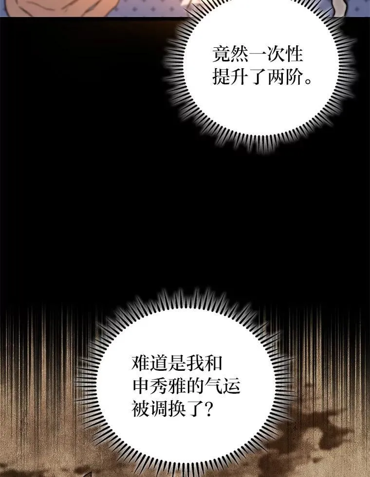 51.从病床上苏醒78