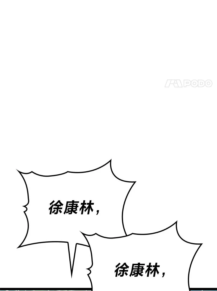 26.直入第1区域52