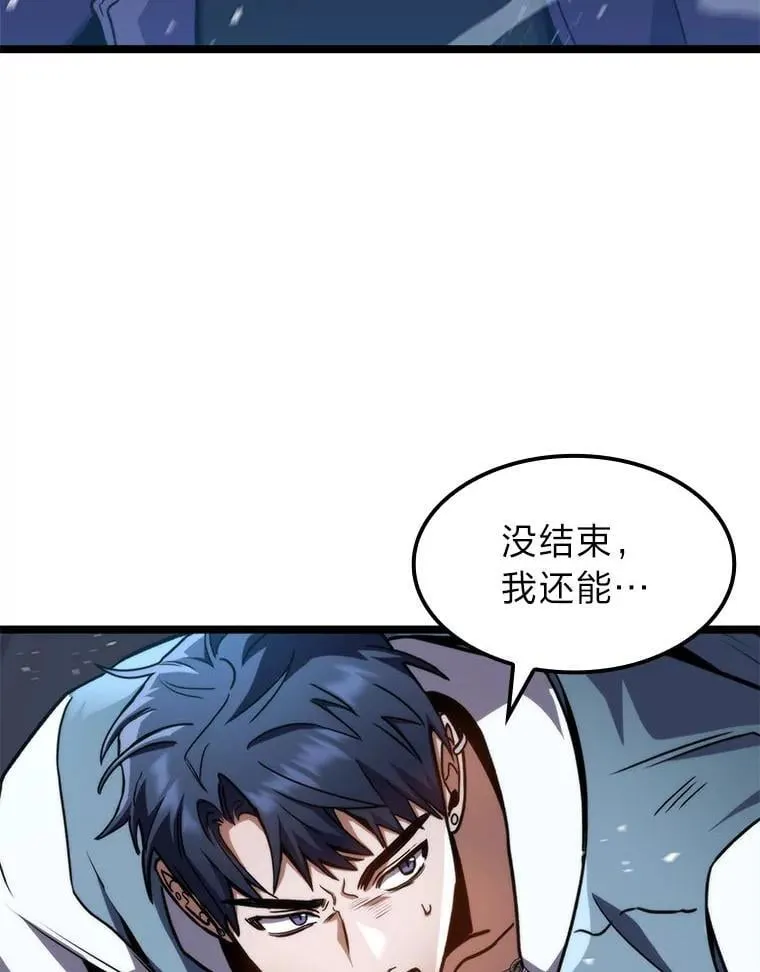 40.歪打正着5