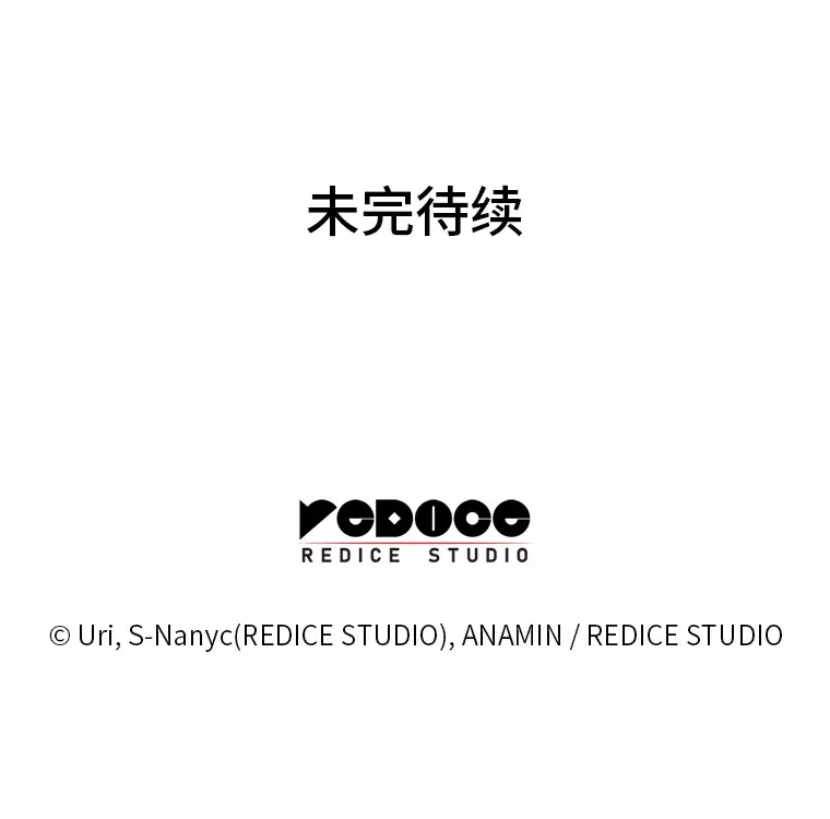 23.拔舌的房间143
