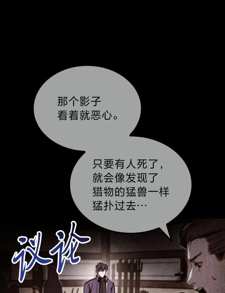 48.本体与影子92