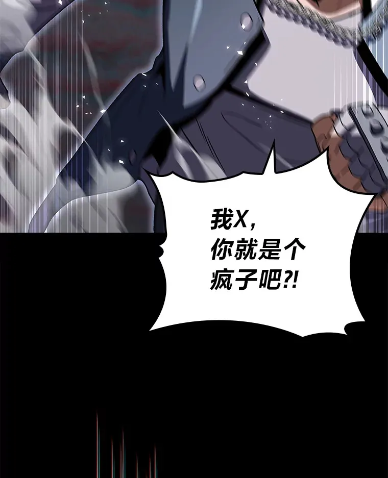 33.坚持不懈的敌人55