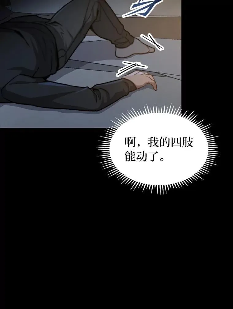 38.既视感19