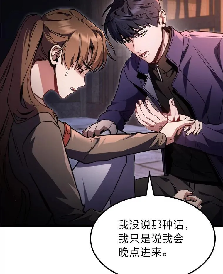 43.申秀雅的伤128