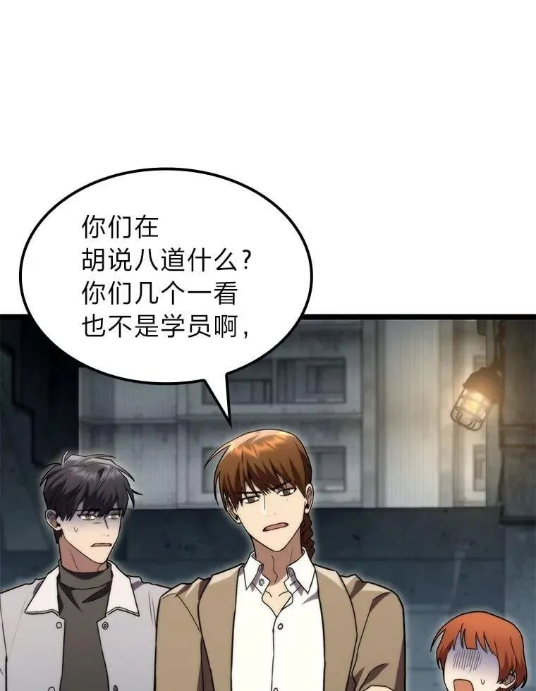 56.被雕刻的城市58