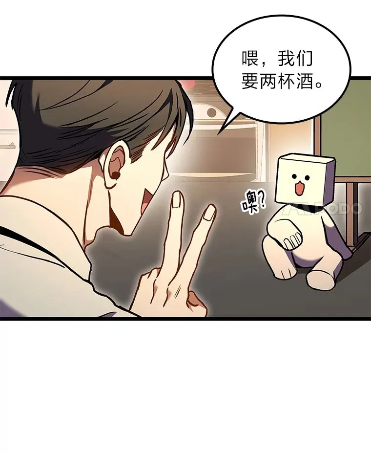 30.毒蛇的房间28