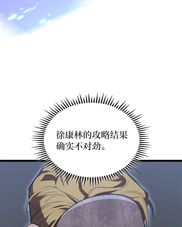 29.组长的试探21