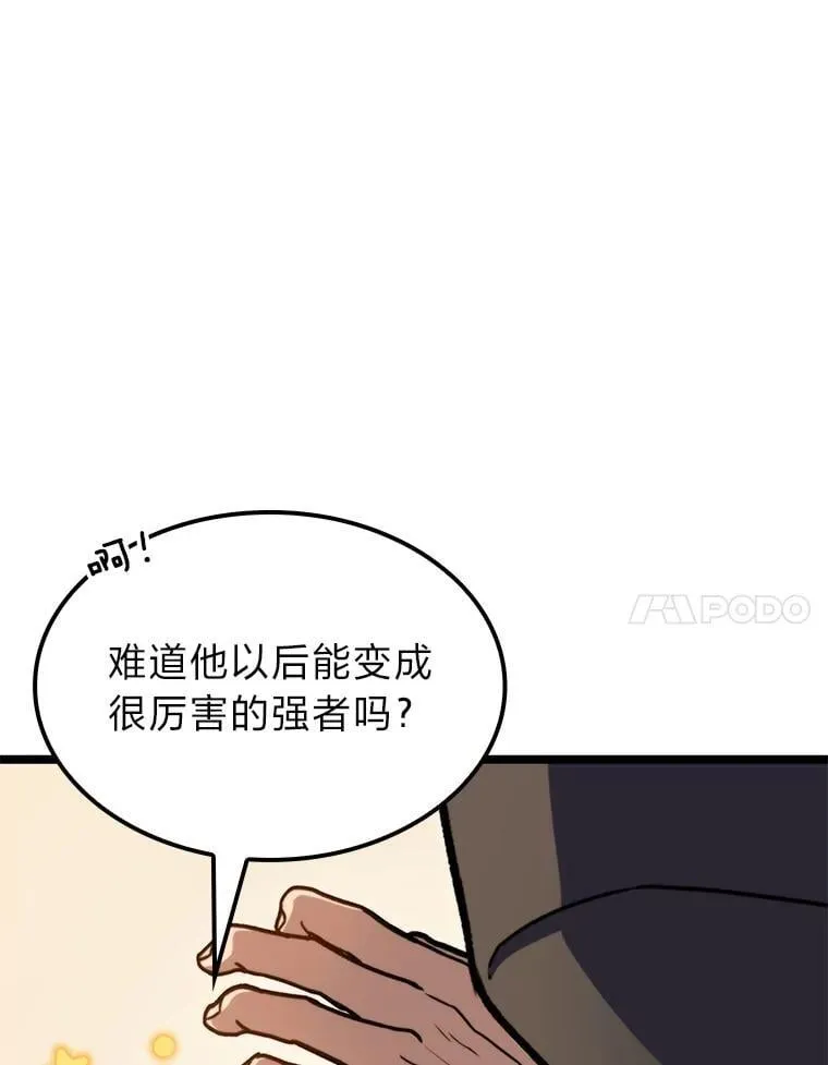 38.既视感77