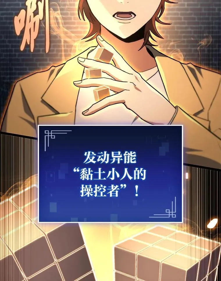 56.被雕刻的城市133