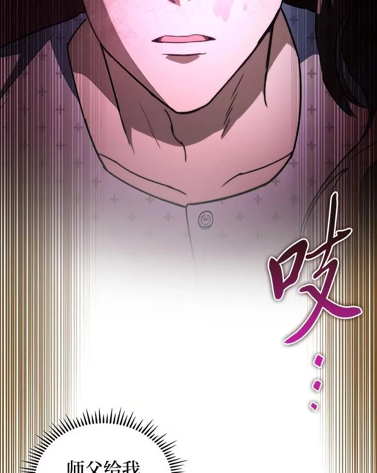 51.从病床上苏醒45