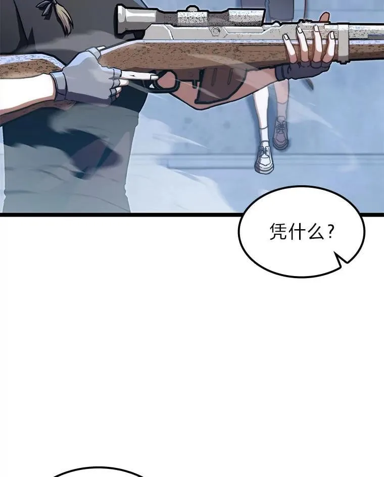 39.人气王徐康林44