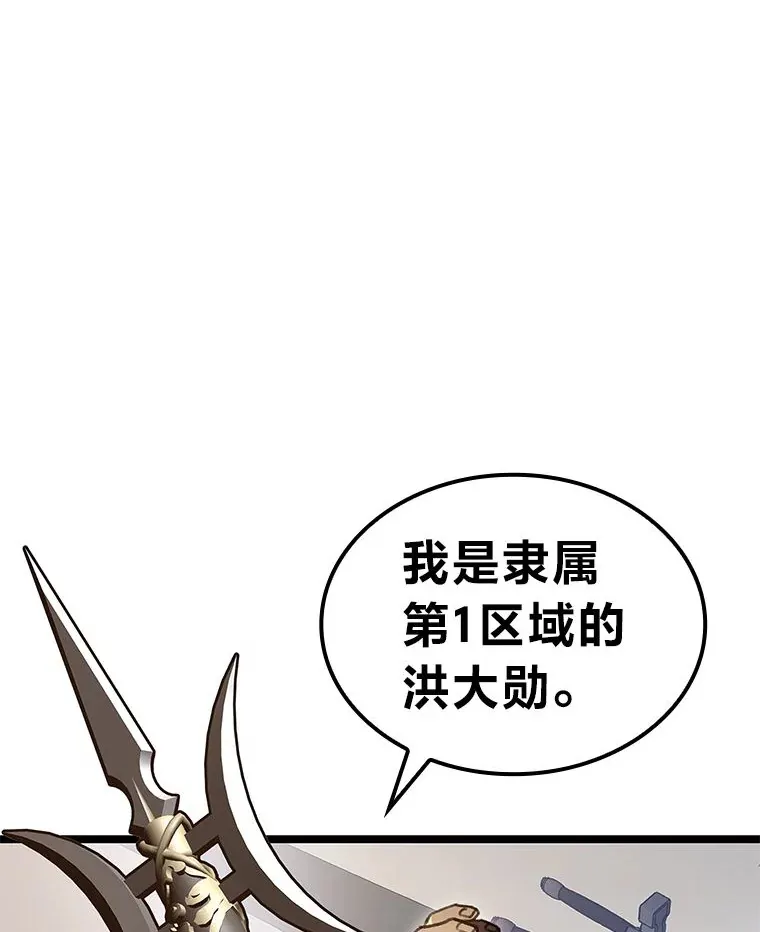 26.直入第1区域149