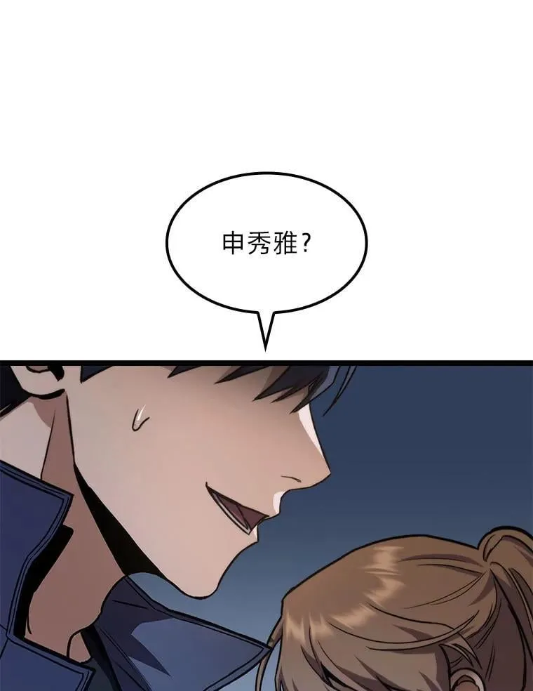 40.歪打正着119