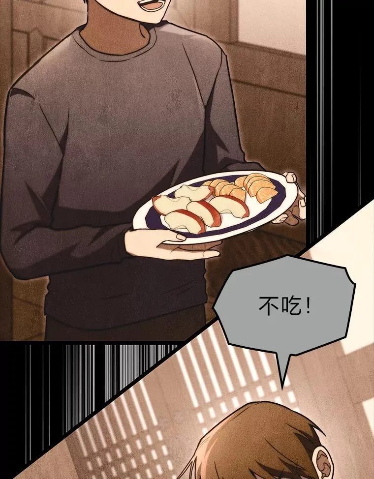 55.哥哥江道贤39