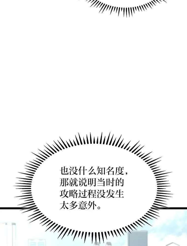 56.被雕刻的城市31