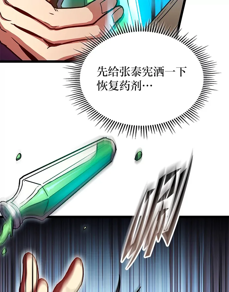 34.绝地反杀93