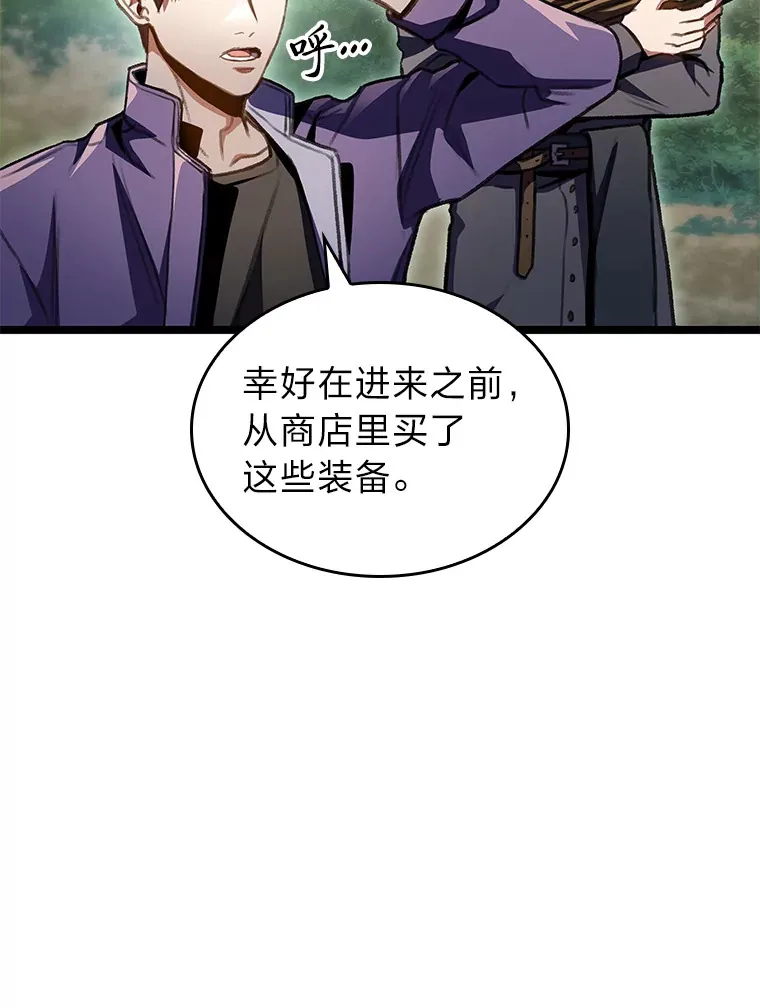 24.冤家路窄4
