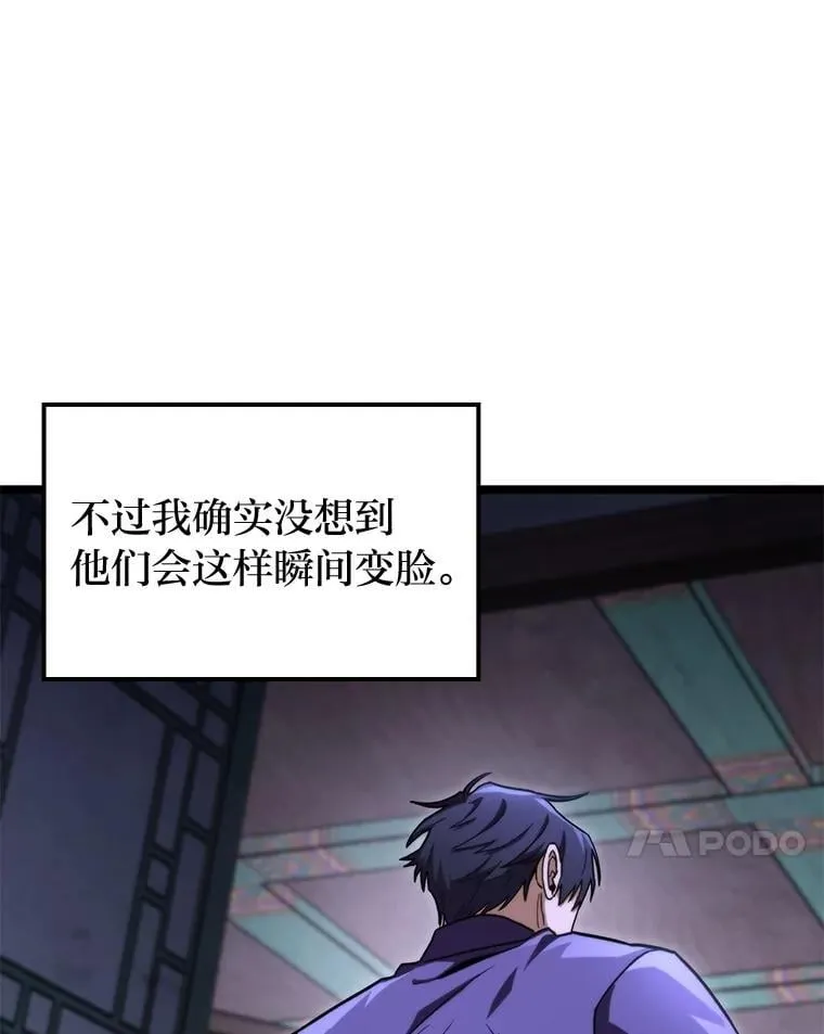 46.千夫所指57