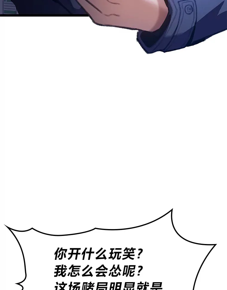 23.拔舌的房间92