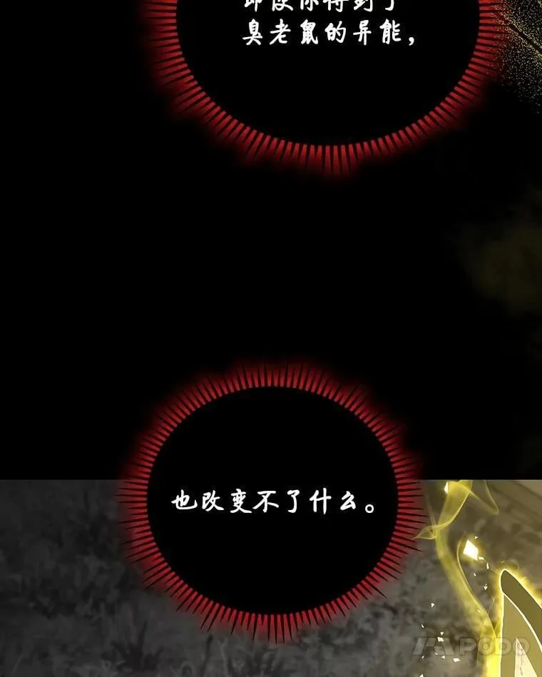 50.与命运奋力抗争61