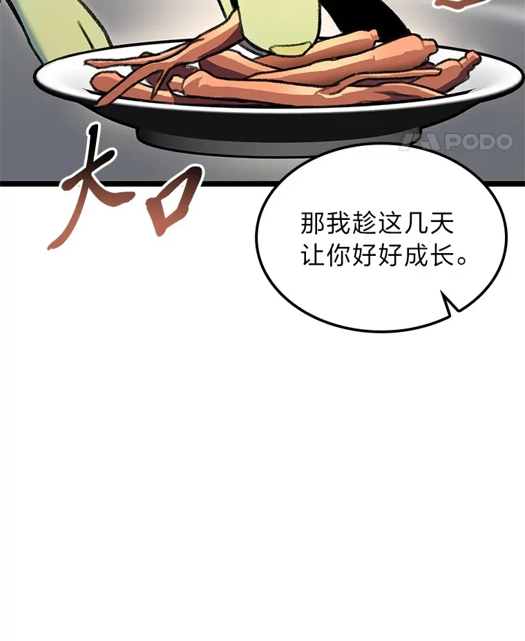 29.组长的试探120