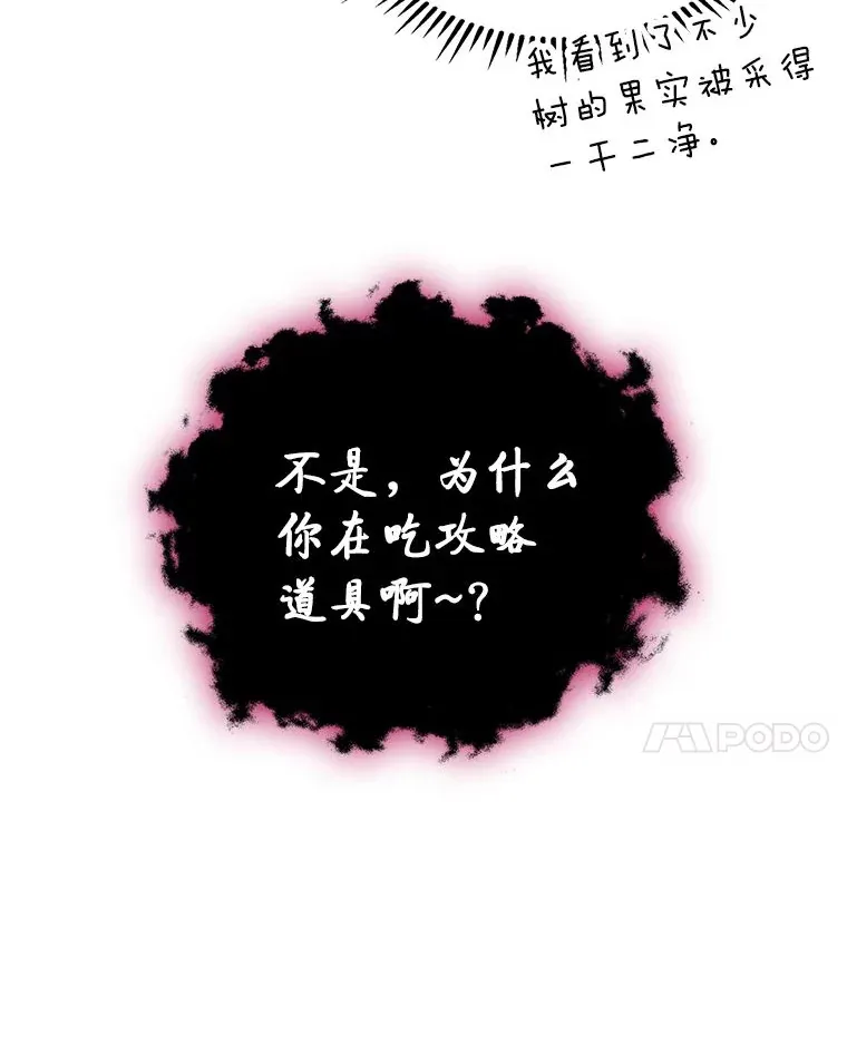 26.直入第1区域116