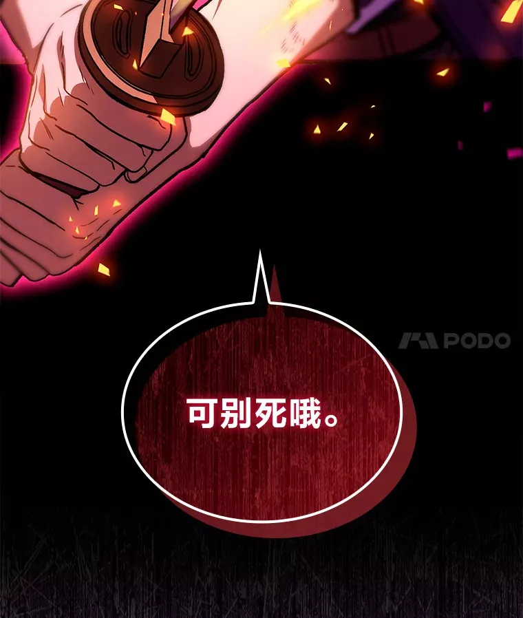 32.故人变陌生人140