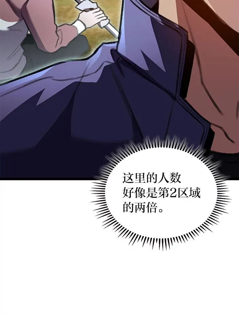26.直入第1区域142