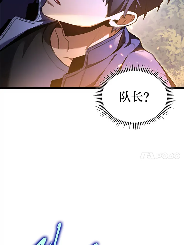 25.不速之客33