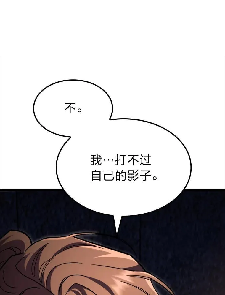 44.令他好奇的身世0