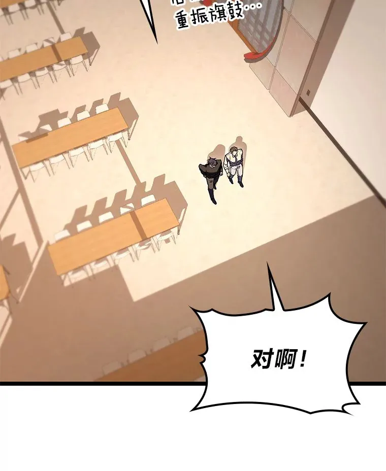 30.毒蛇的房间23