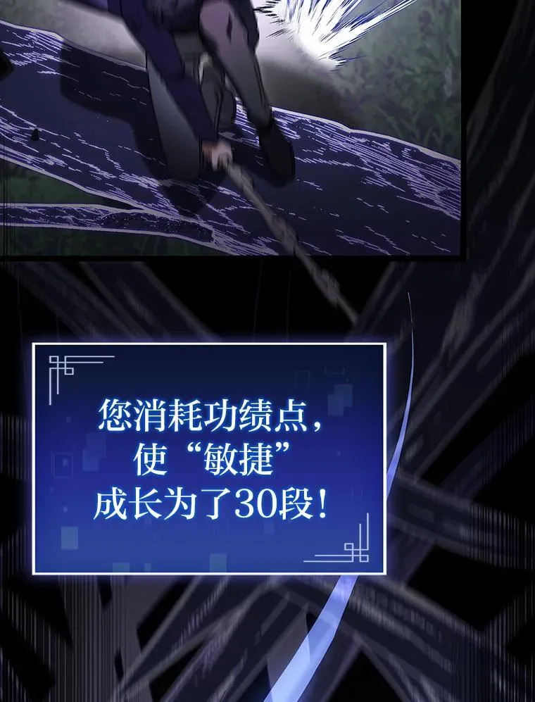 47.“不速之客”107