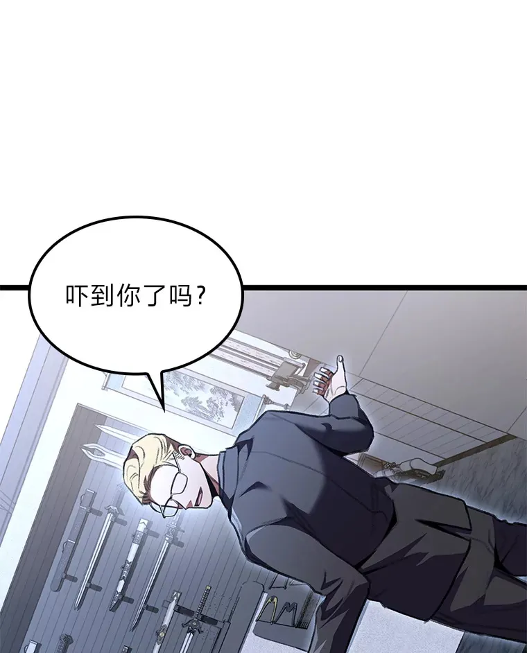 29.组长的试探50