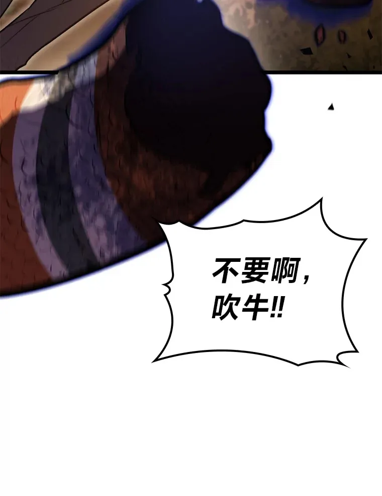 36.攻略蛟龙25