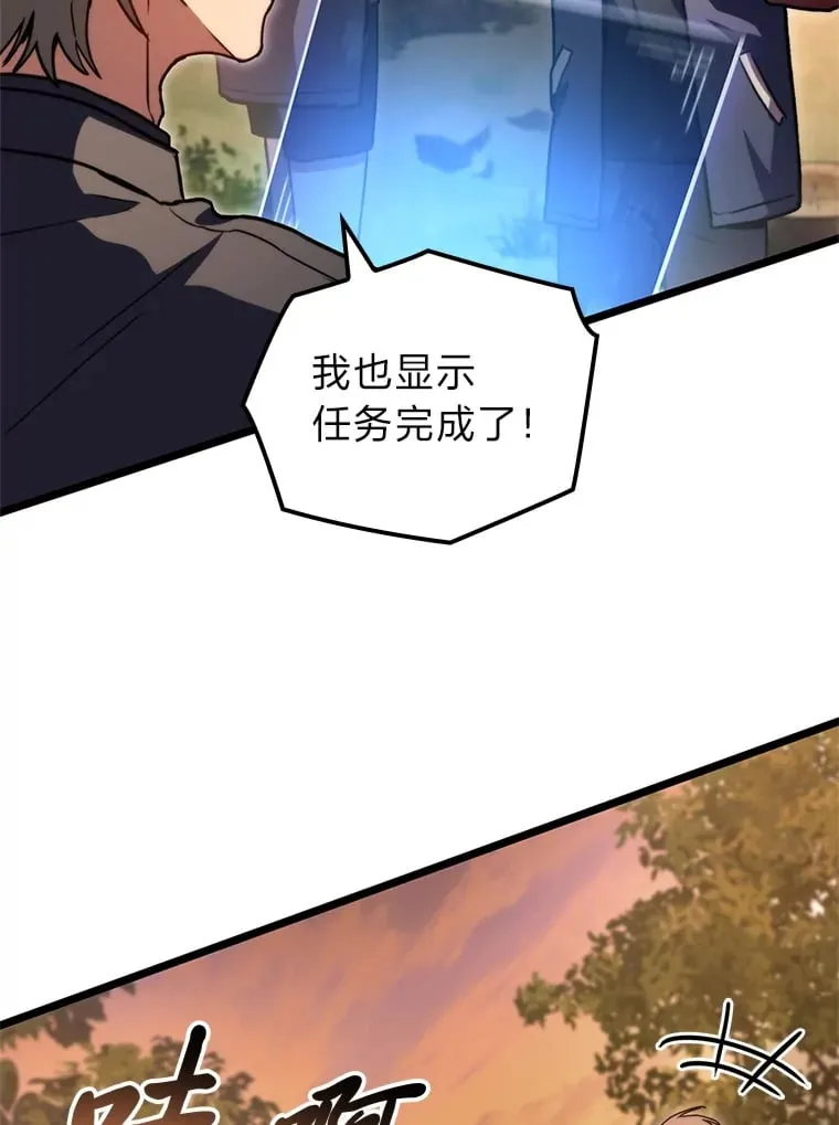 37.它是我的龙121