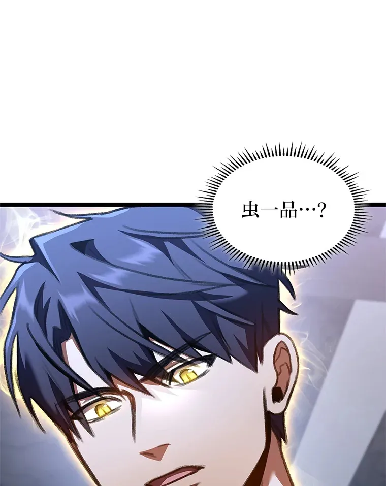 29.组长的试探78