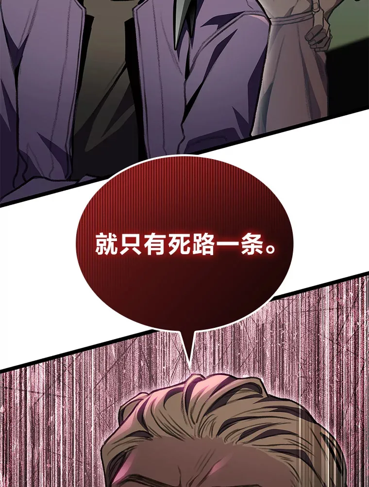 27.再次结仇12