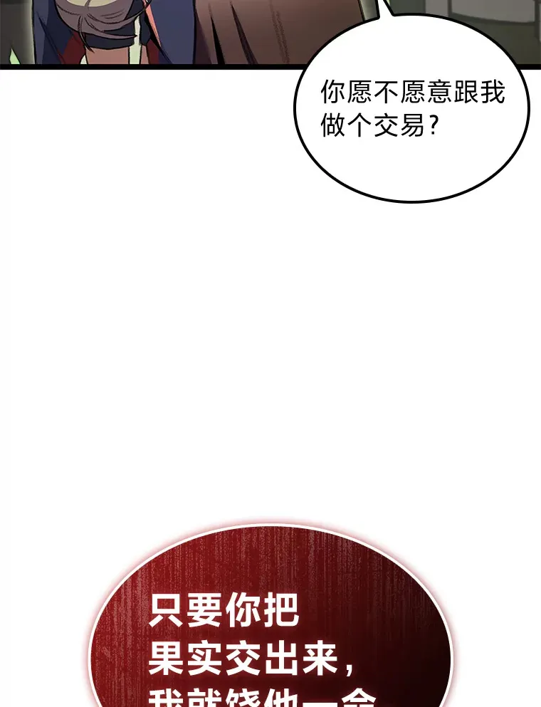 28.孵化未知的蛋7