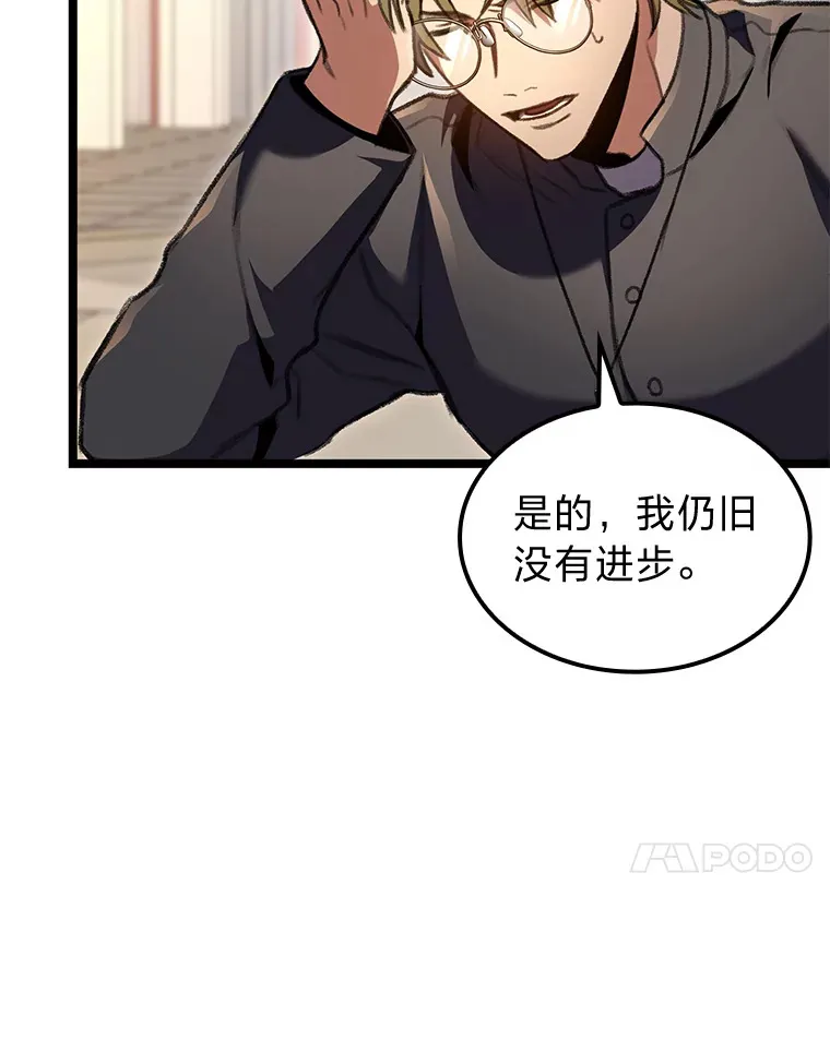 23.拔舌的房间47