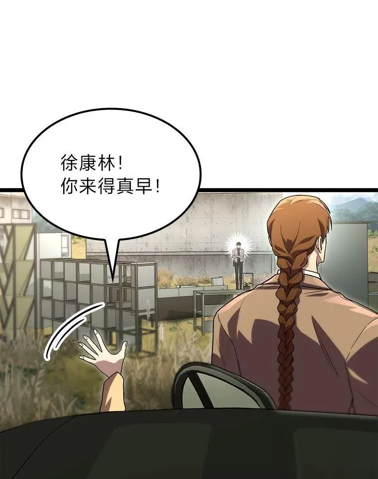 56.被雕刻的城市35