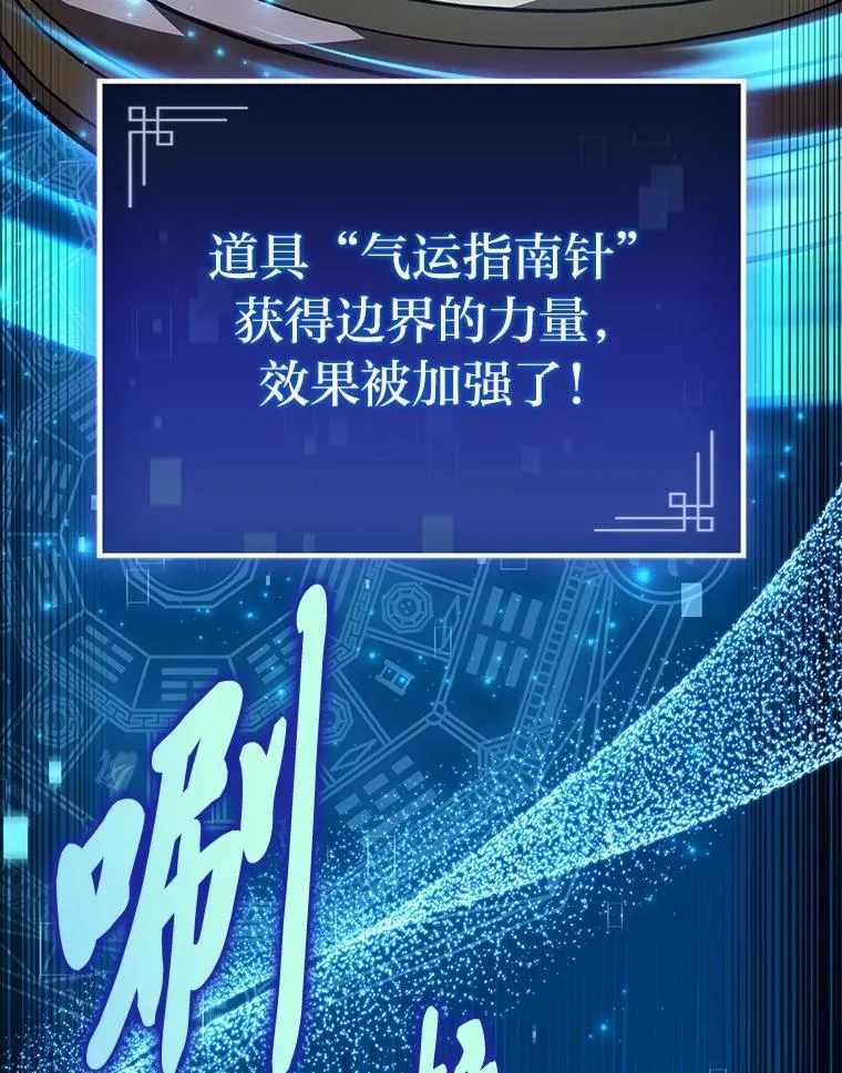 52.未来与过去9