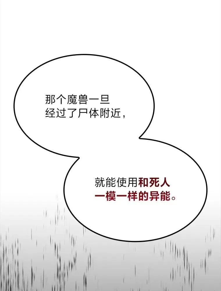 46.千夫所指4