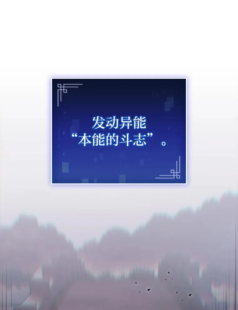 33.坚持不懈的敌人0