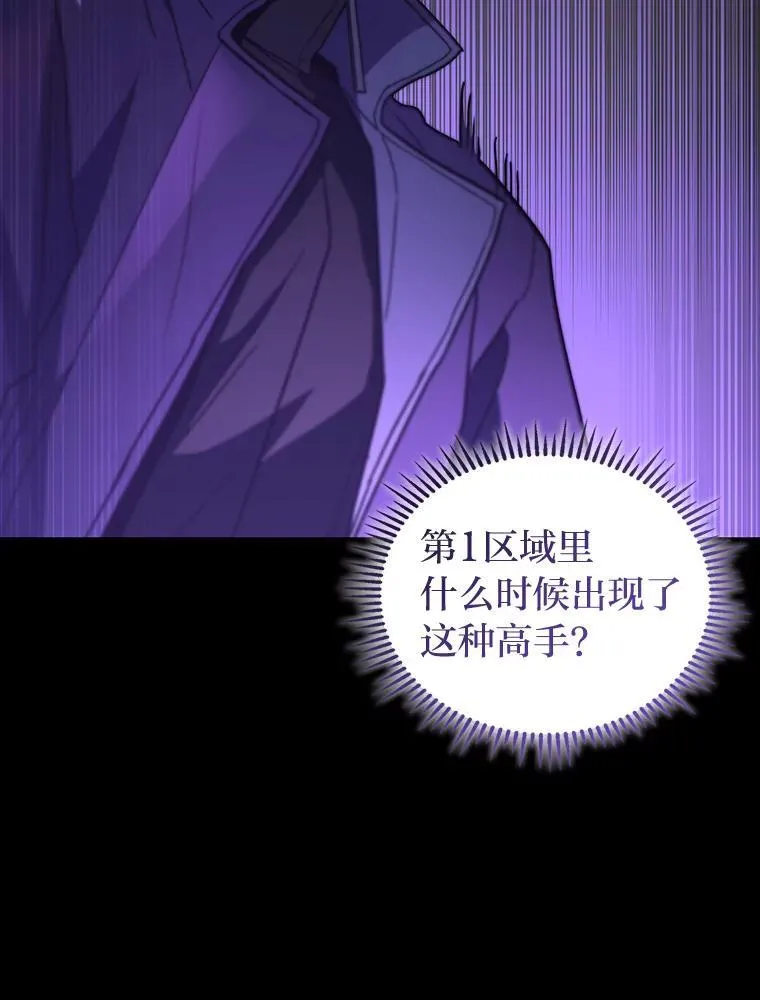 47.“不速之客”148