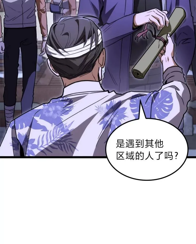 45.徐康林的影子137