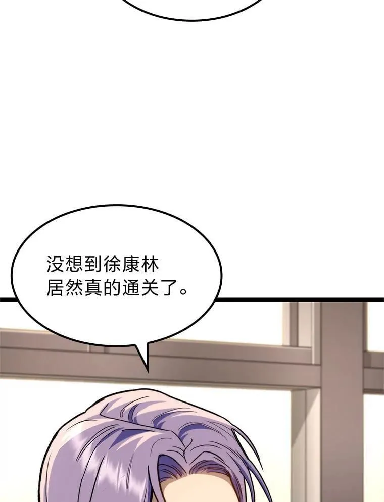 40.歪打正着62