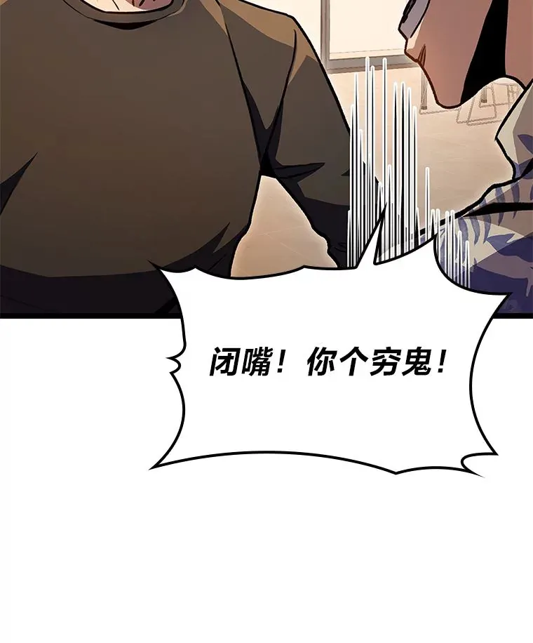 30.毒蛇的房间54