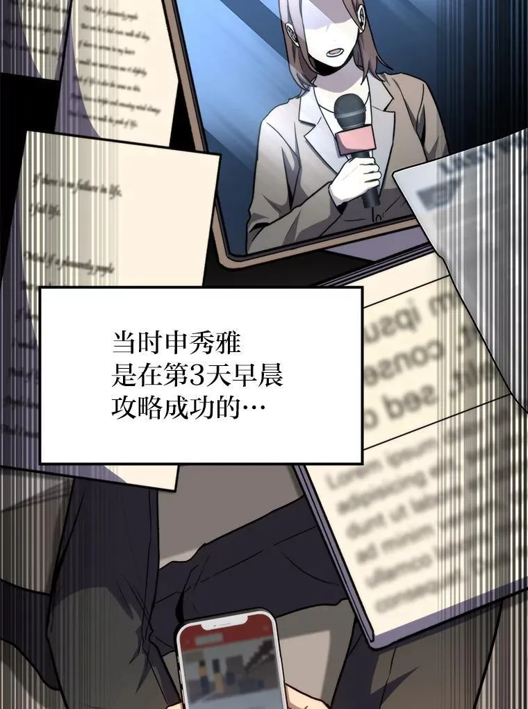 41.信任的关系62