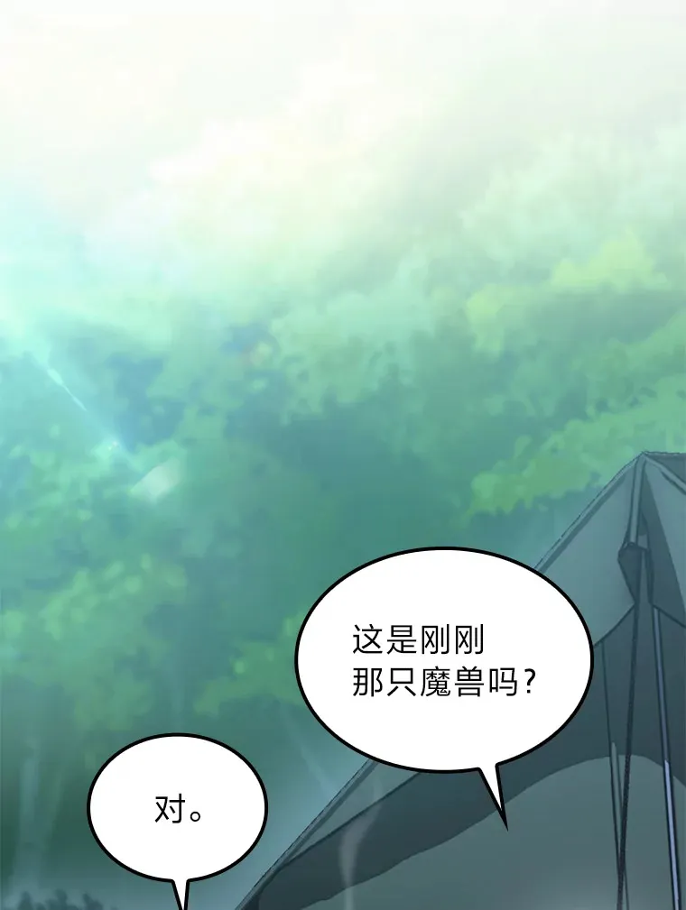 24.冤家路窄100