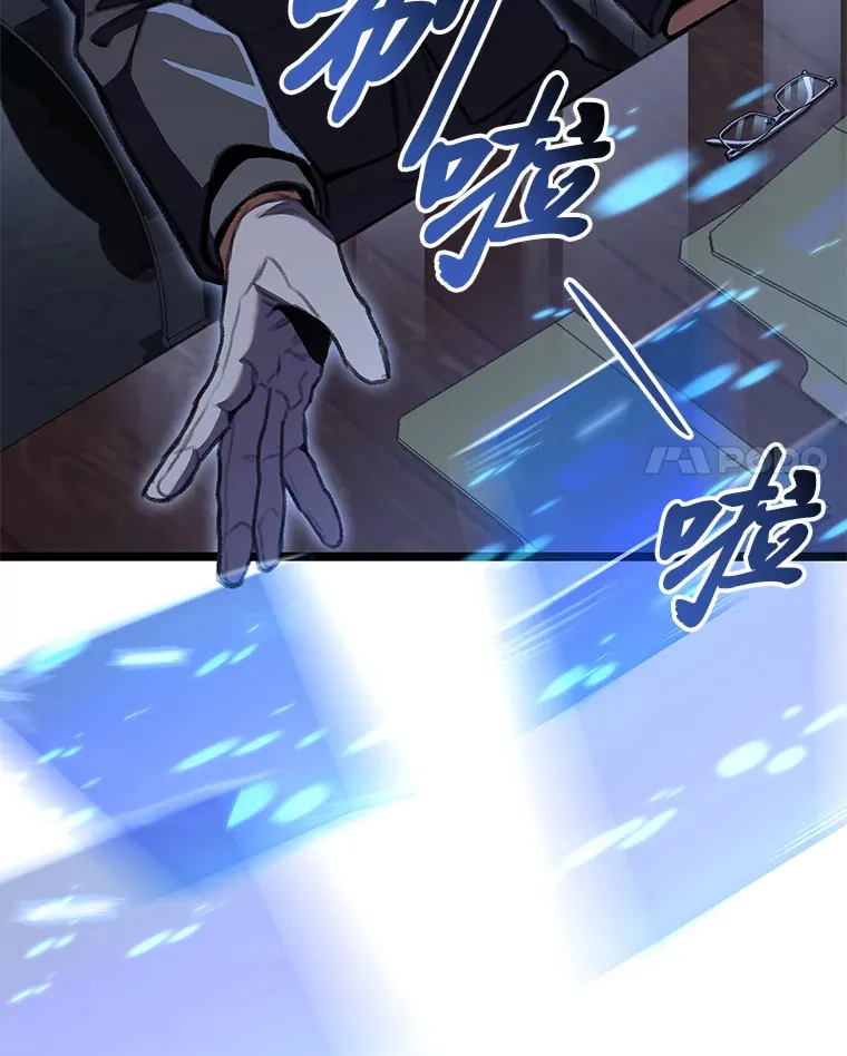 29.组长的试探20